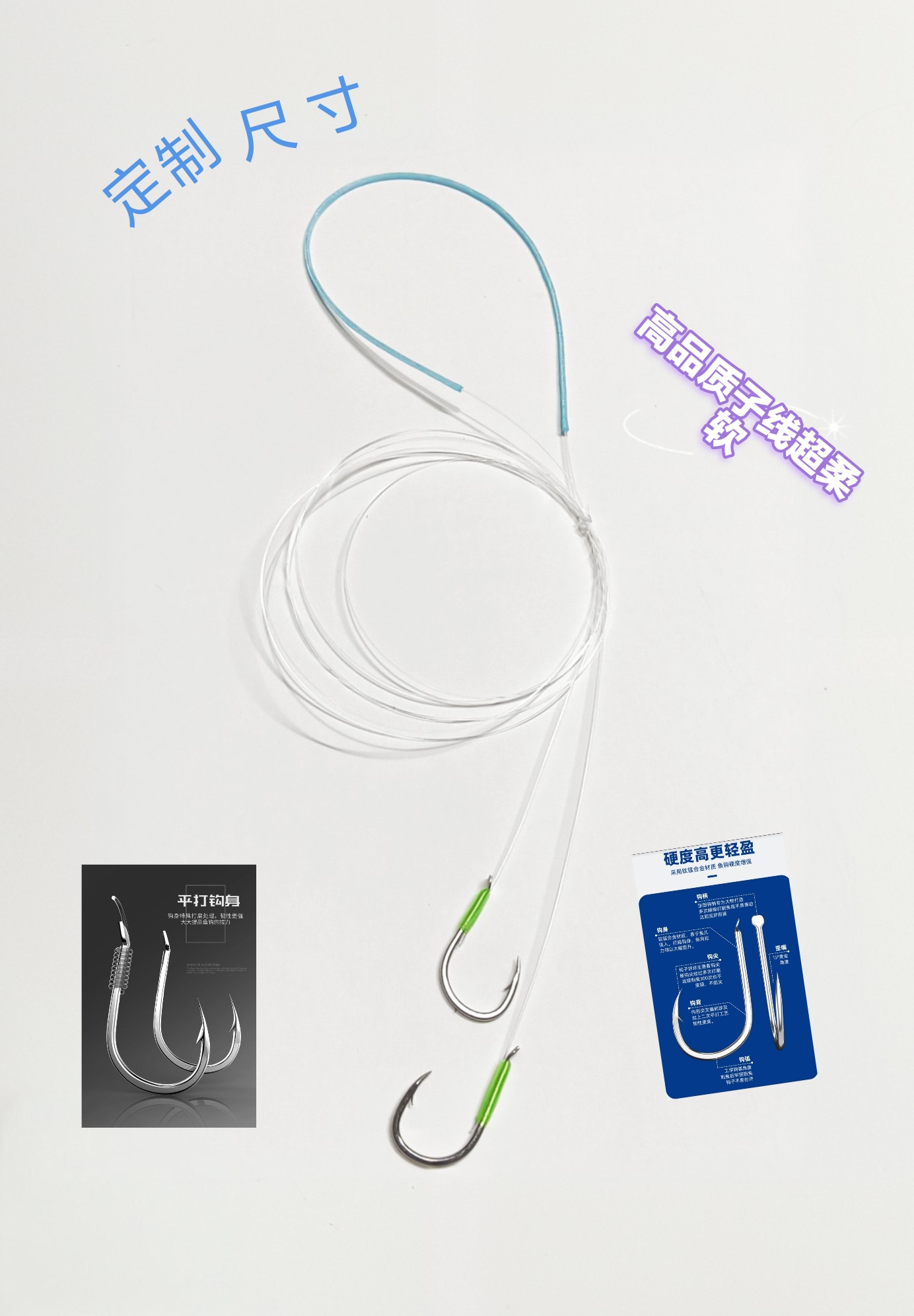 菁梦轩A50子线无节子线双钩黑坑青鱼珠珠千又伊势尼定制尺寸高