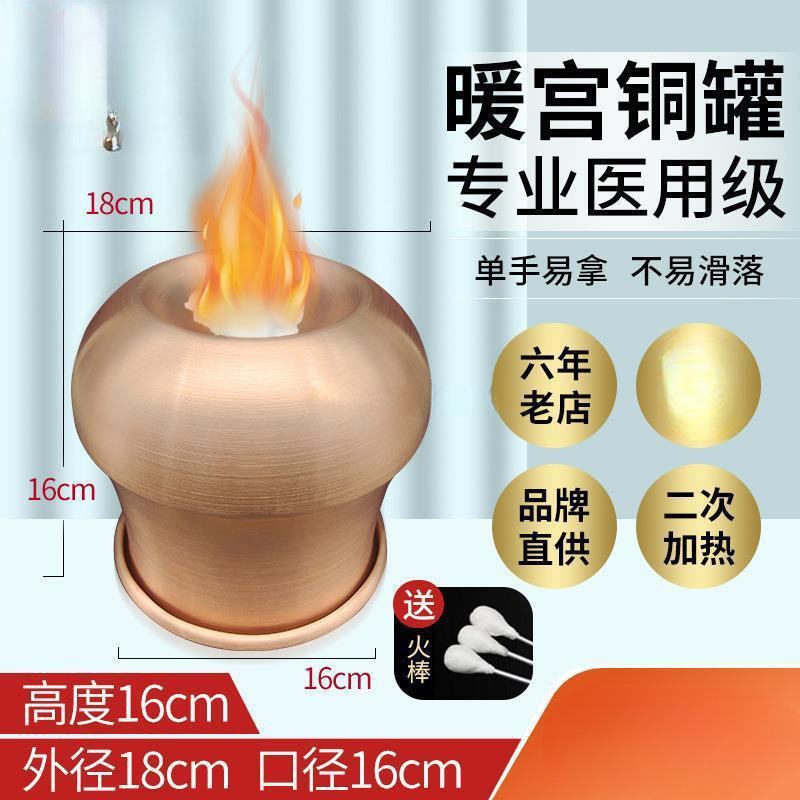铜罐火罐拔罐器具老蒙医紫铜家用套抽气式火疗拔火罐工具巨罐