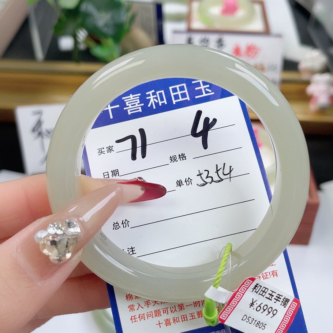 和田玉手镯未镶嵌