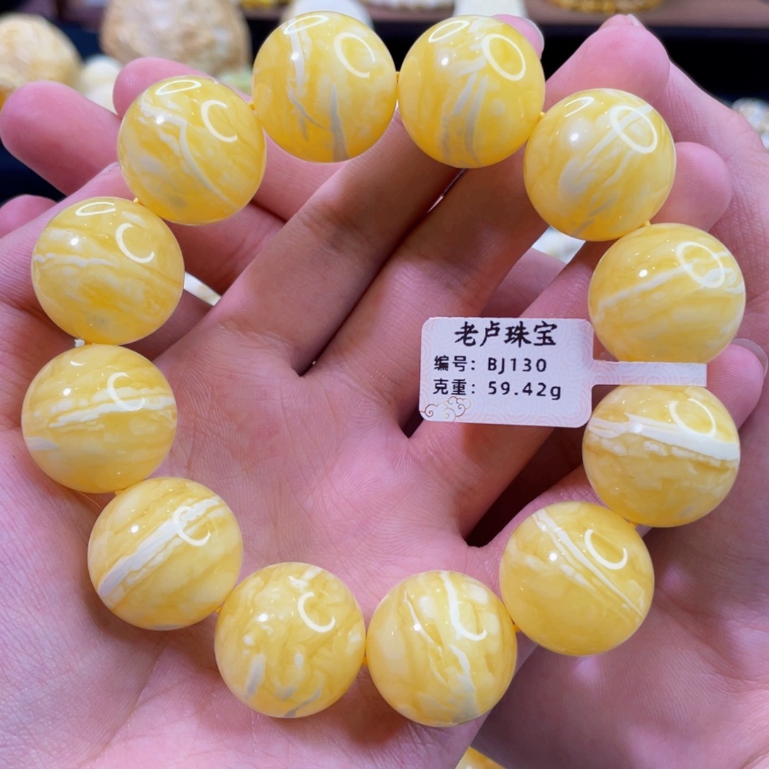 琥珀裸石未镶嵌20.7mm同料橘白一线天满蜡圆珠手串