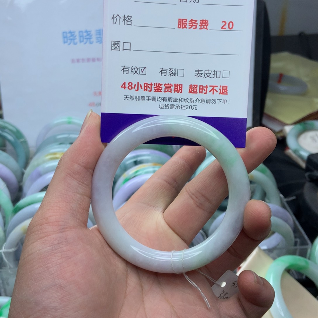 翡翠手镯未镶嵌A货翡翠手镯