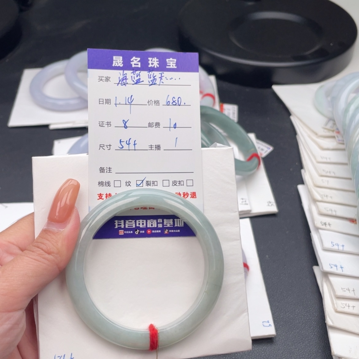 【闪购商品】翡翠手镯未镶嵌海****3天然缅甸翡翠手镯