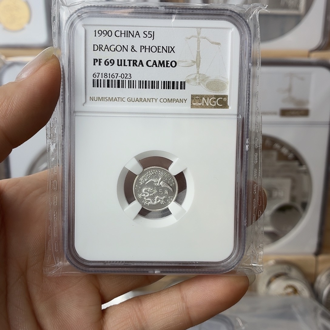 纯银1990年龙凤2克银币69分