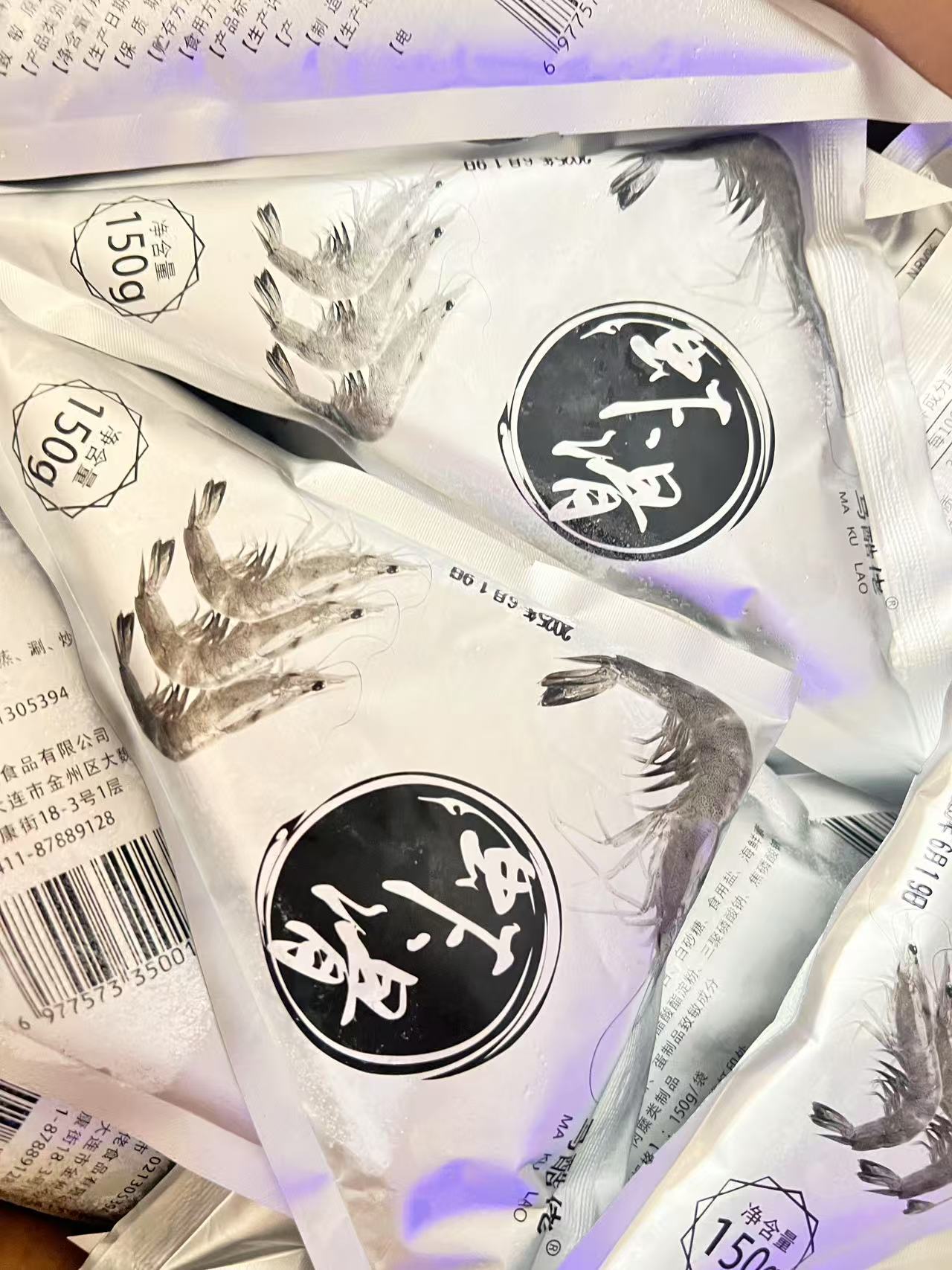 大连马酷佬虾滑（顺丰包邮）