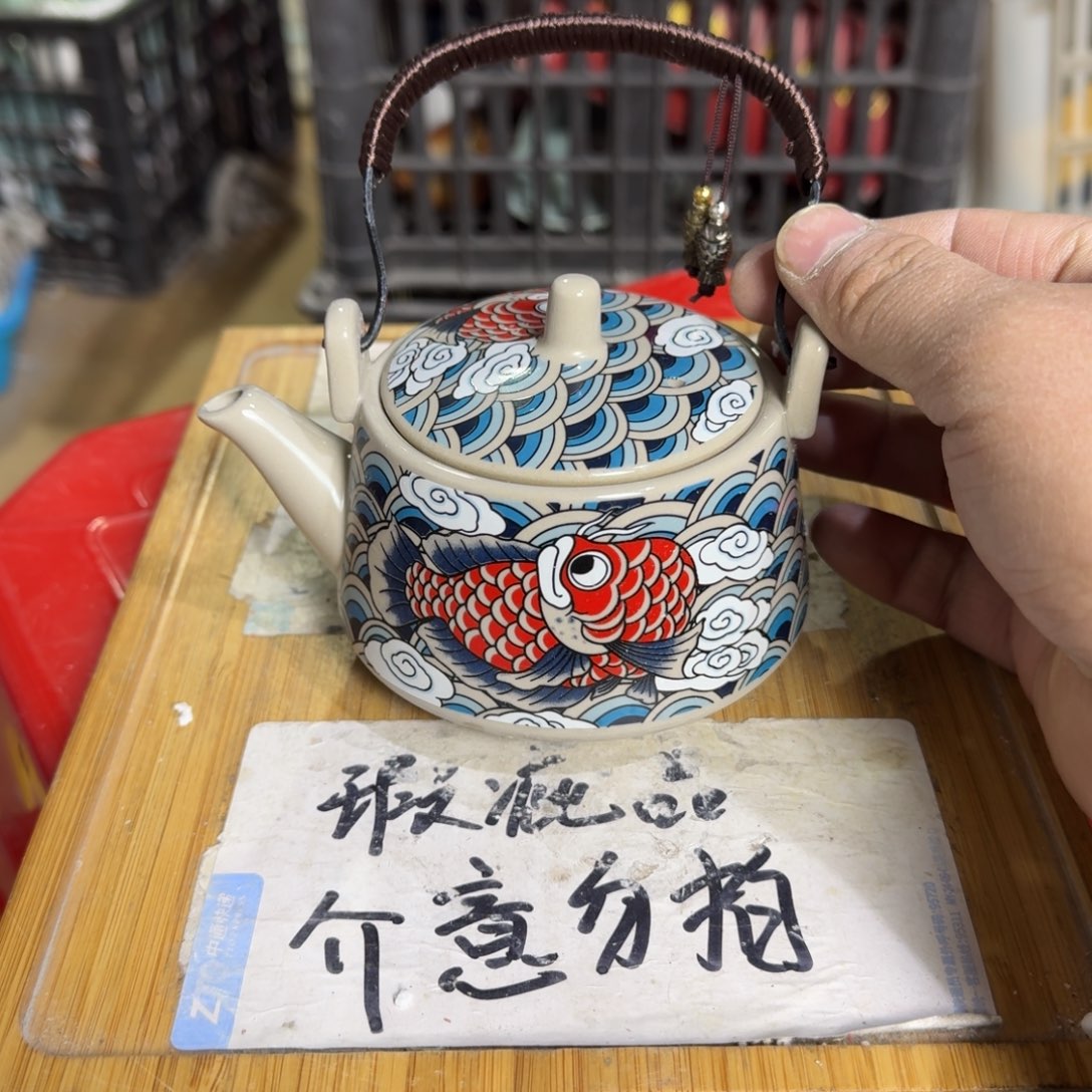 瑕疵介意勿拍陶瓷器皿A665