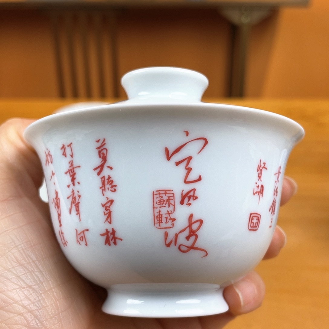 景德镇陶瓷景德镇瓷器