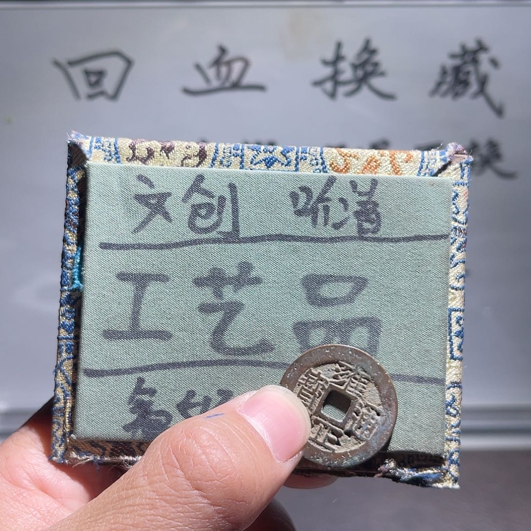 菩提籽类定制版雍正