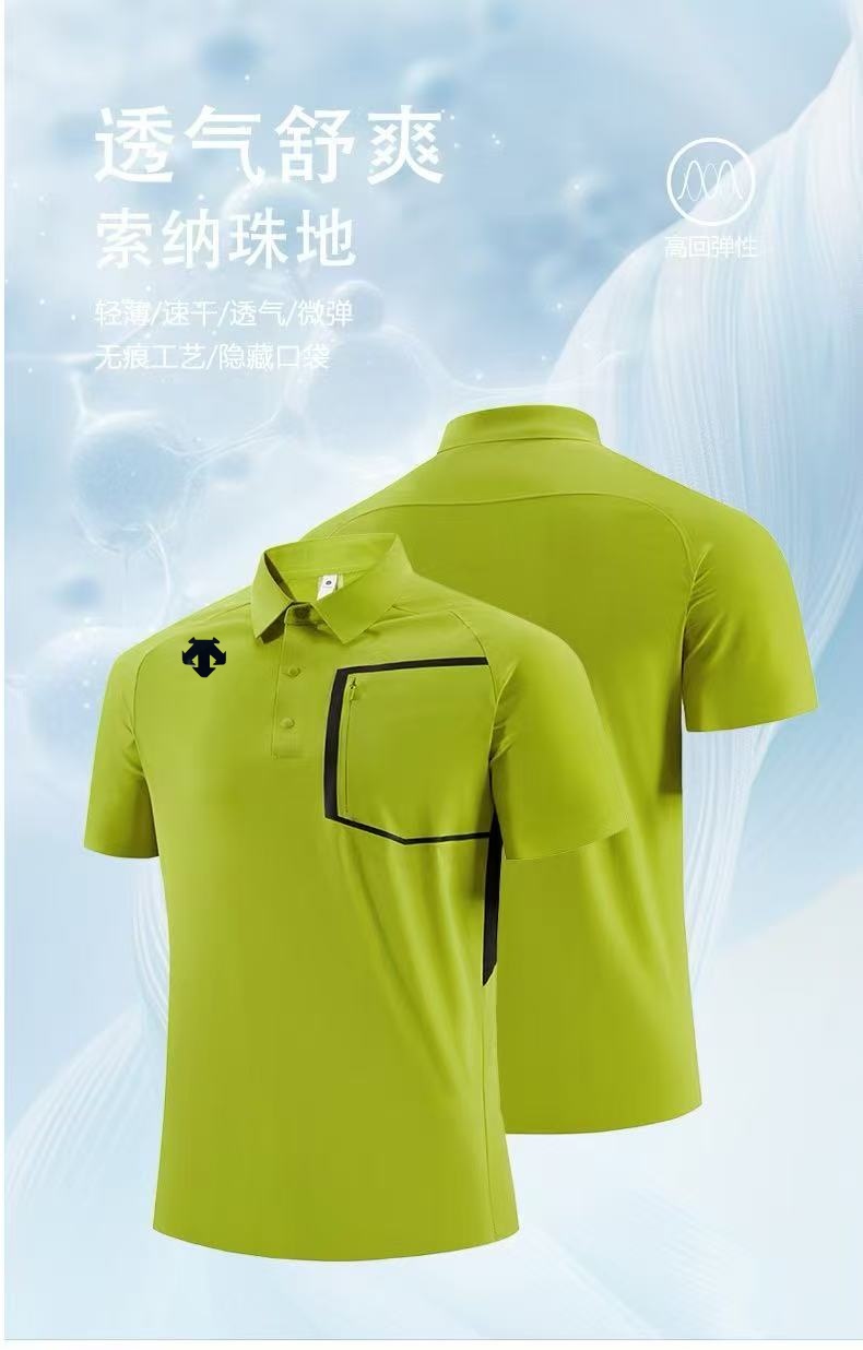 奥特【迪家】同款户外战术速干恤休闲翻领短袖弹力衫