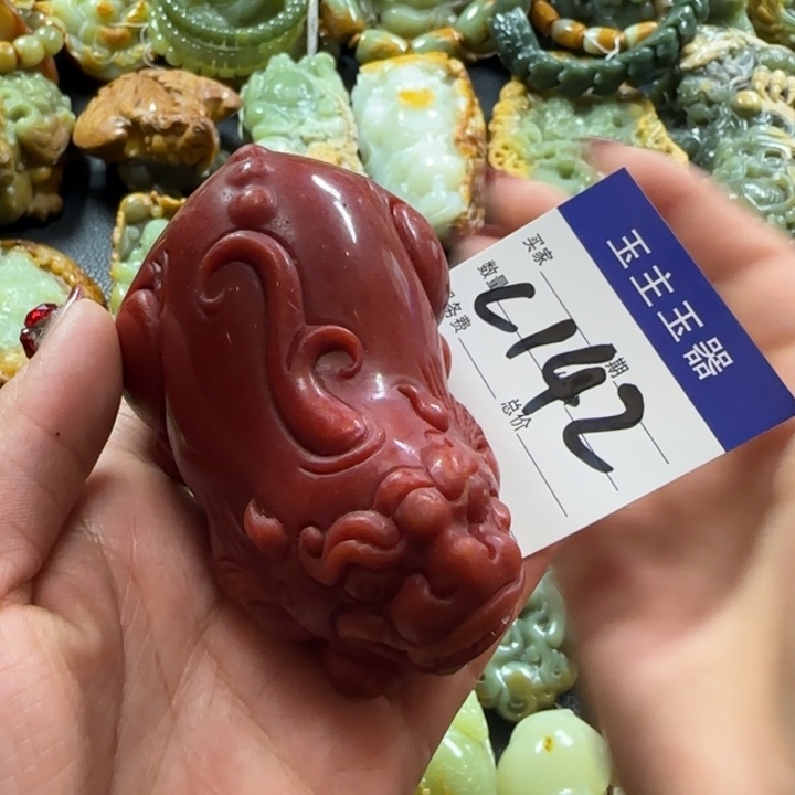 透闪石质玉手把未镶嵌