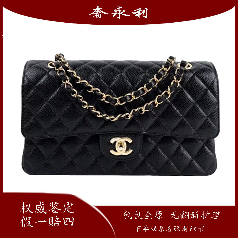 未使用 Chanel/香奈儿 小号CF芯片款 黑金荔枝纹牛单肩斜挎包