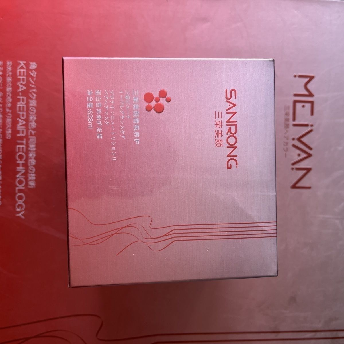三荣美颜香氛养护发膜蛋白营养修护发膜氨基酸护发精华柔润湿滑