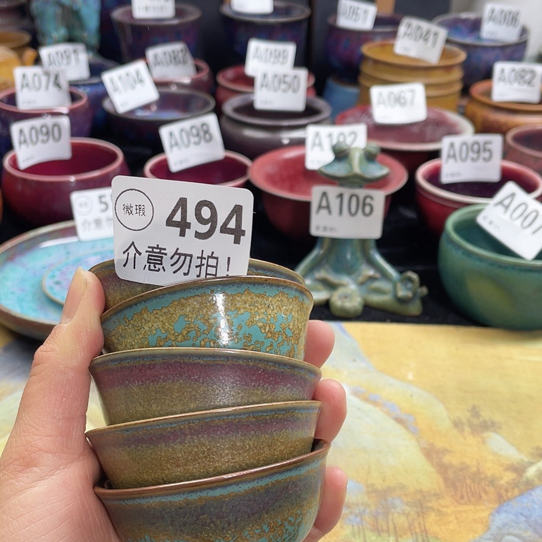 咕***咚神后钧瓷高温烧制微瑕