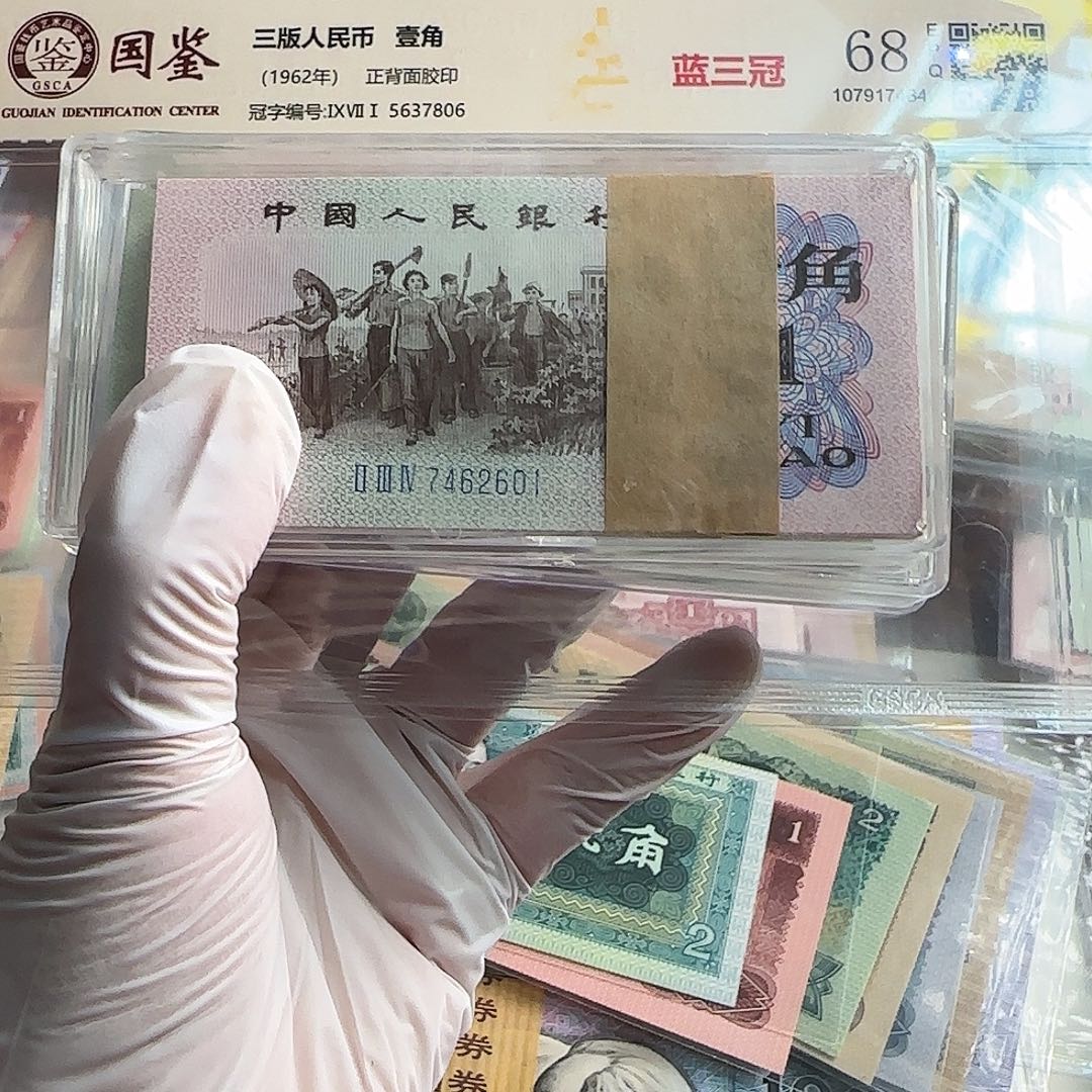 品***发下乡一角大桥两角各一刀百连…………