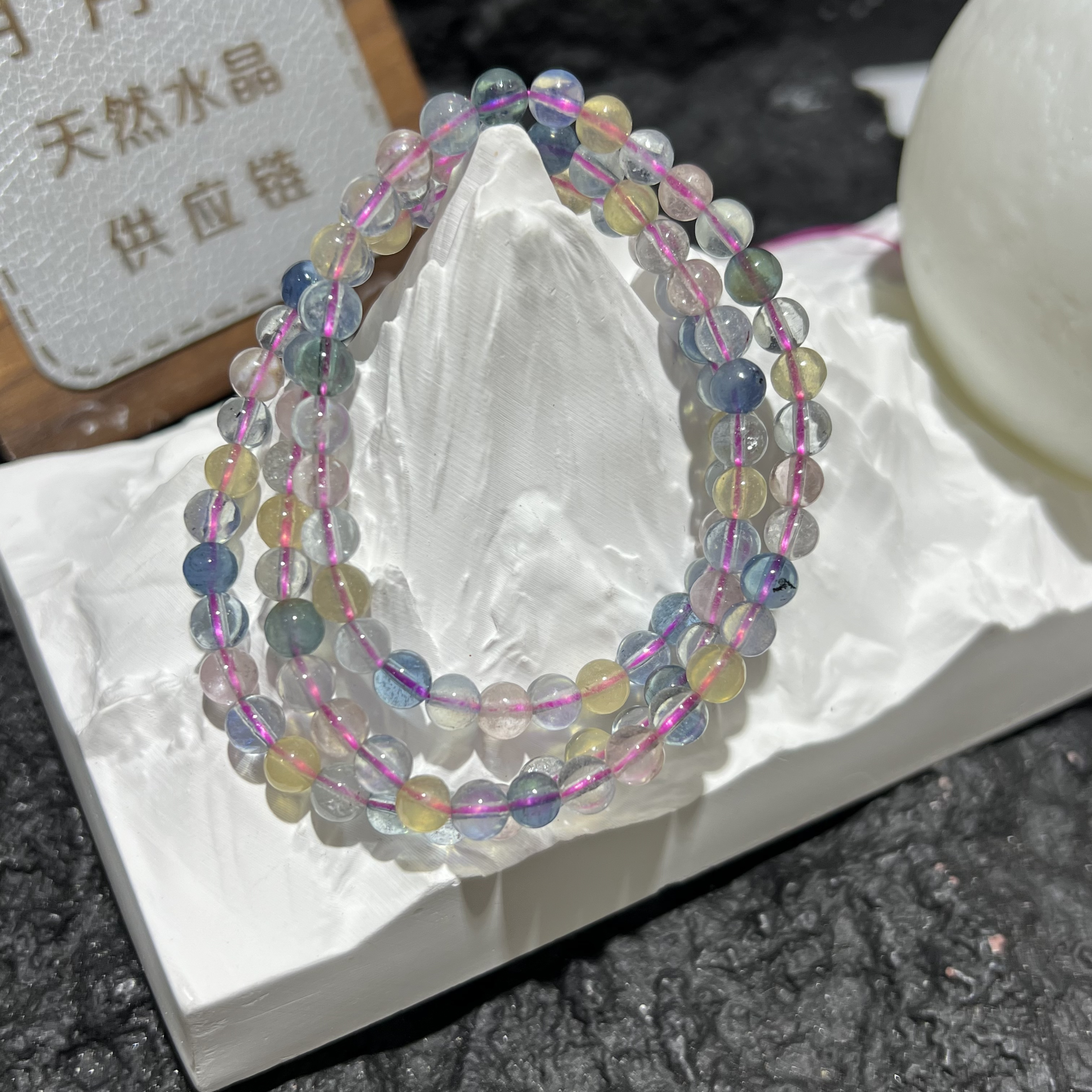 【月月家】U080天然冰淇淋色系摩根石多圈 多样性发其一