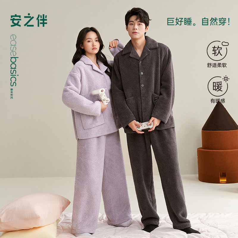 安之伴【巨保暖】安蕊绒冬季情侣睡衣男女士家居服套装82541322227