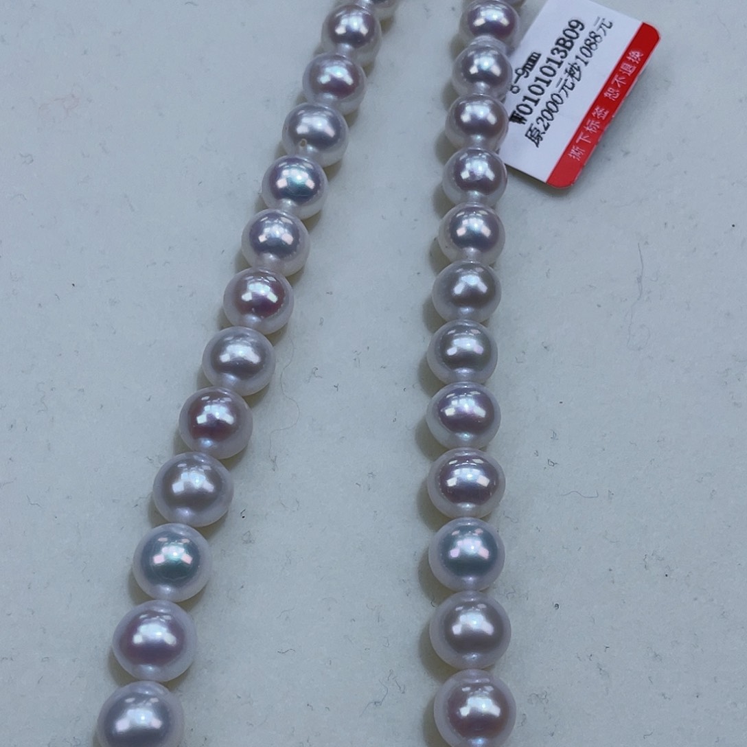 淡水珍珠颈饰银S925镶嵌8.5m三色光冷青炫粉巨亮