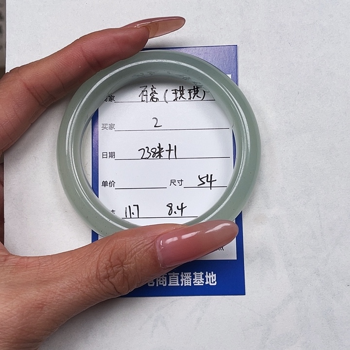 石英岩玉未镶嵌手镯