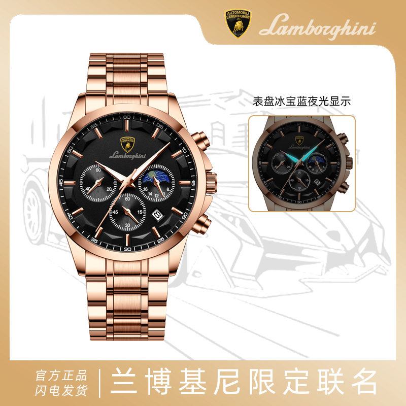AUTOMOBILI LAMBORGHINI兰博基尼联名款928玫黑月相腕表W