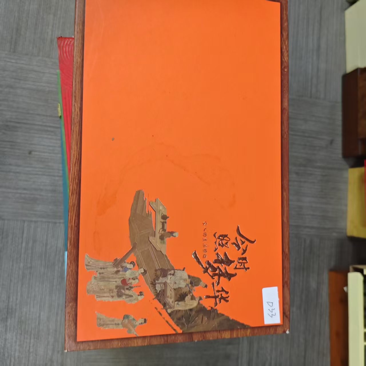 孤品D33礼盒破损+茶叶没有手提袋介意勿拍