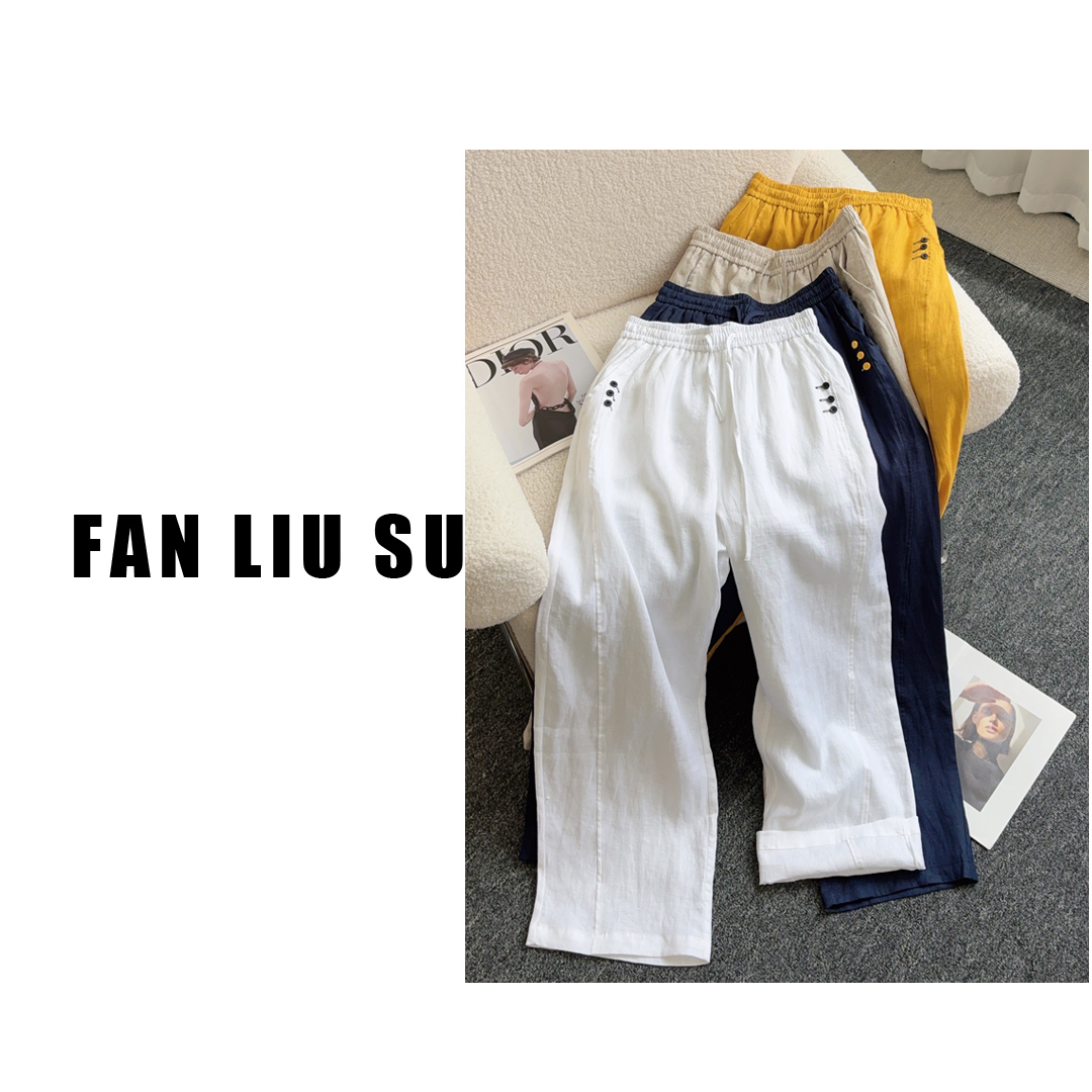 亚麻休闲裤宽松直筒裤拖地长裤2025新款女夏