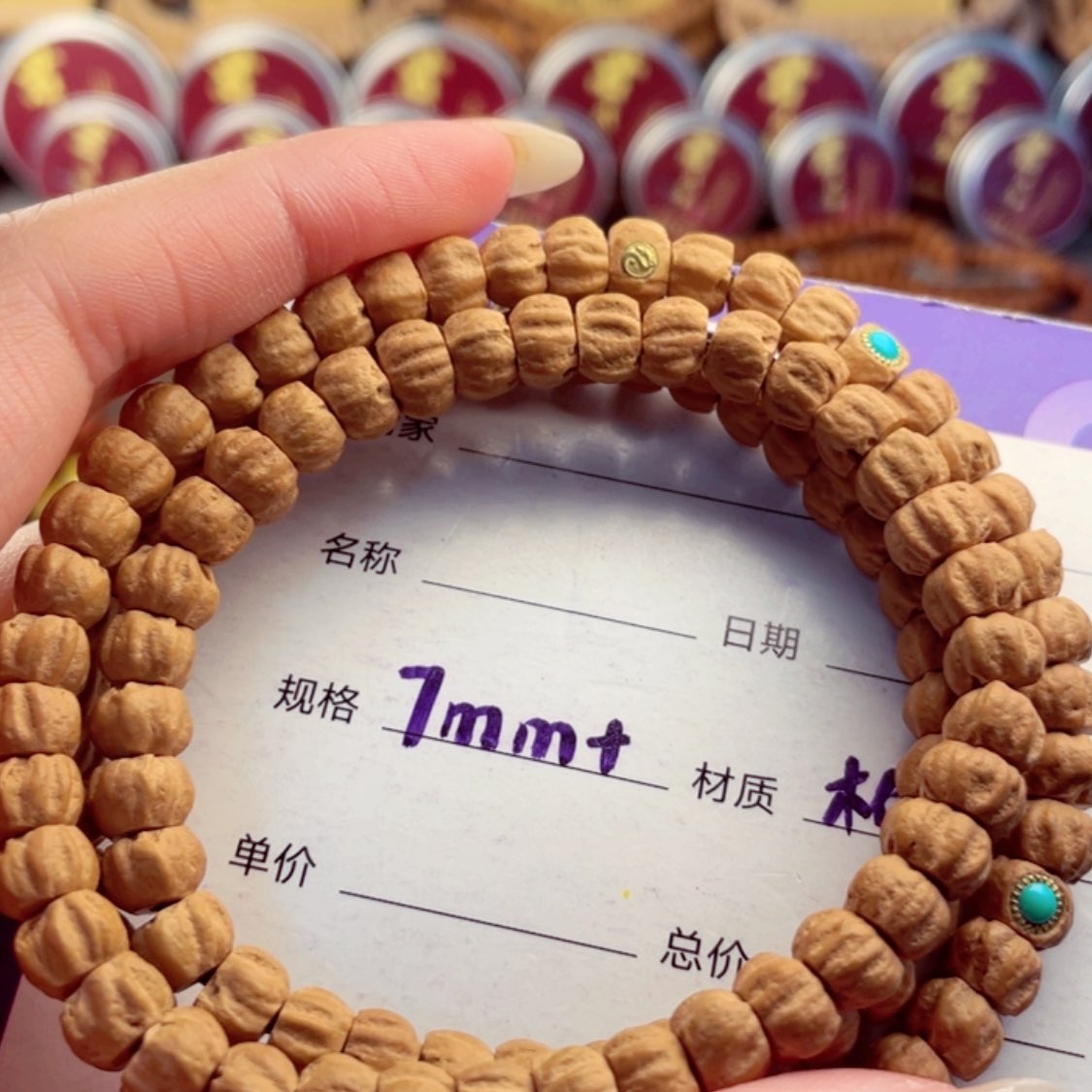 【闪购商品】柏香籽/百香籽手串