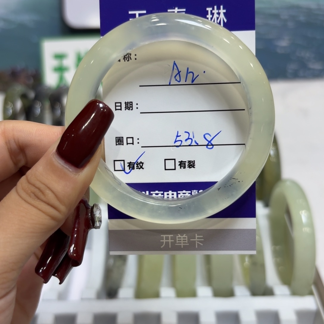 岫玉未镶嵌手镯天然