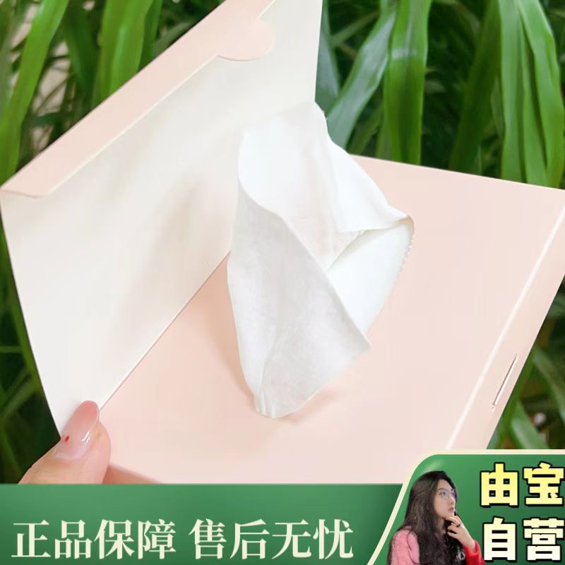 【直播专享！给老北鼻们的～】333 限定周边棉柔巾