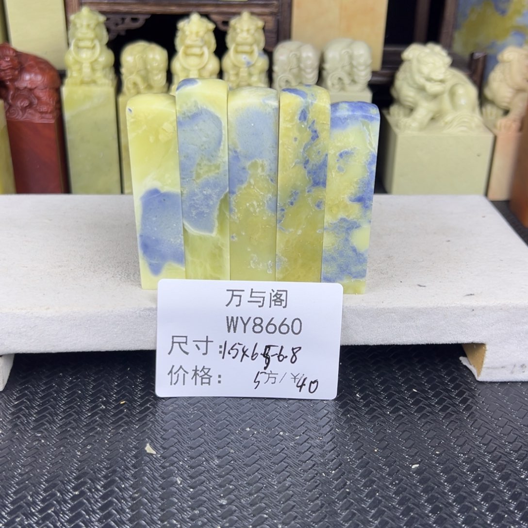 青田石青田石印章