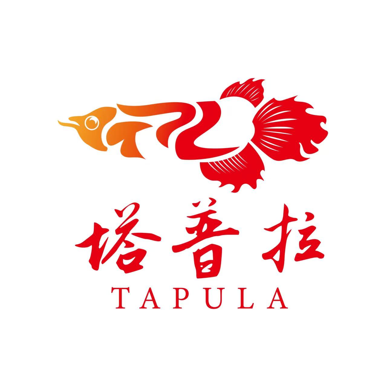 塔普拉直播间专属链接一物一拍观赏鱼