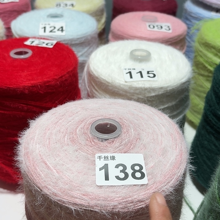 138云锦新品2.1斤福利