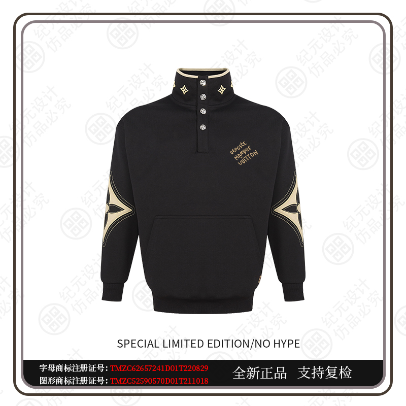 FEMDH2025秋冬新款【四叶星芒】男女同款轻奢卫衣FMD175