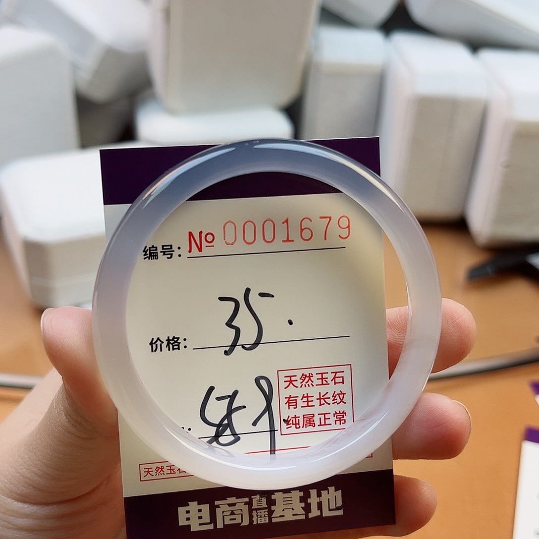 玛瑙/玉髓手镯未镶嵌1679