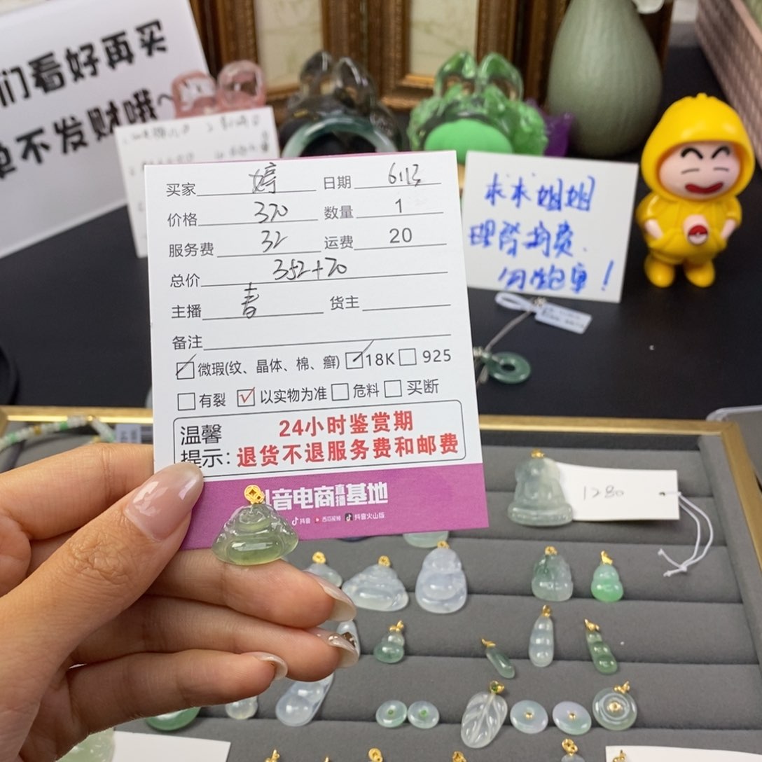 翡翠18K金镶嵌颈饰?*