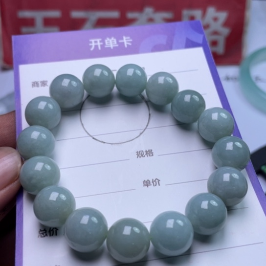 翡翠挂件未镶嵌手链