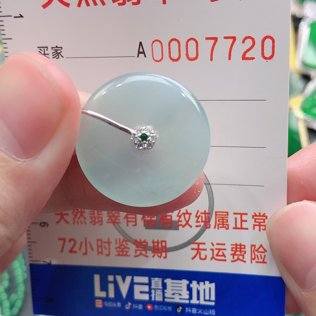 翡翠吊坠(不含链)银S925镶嵌