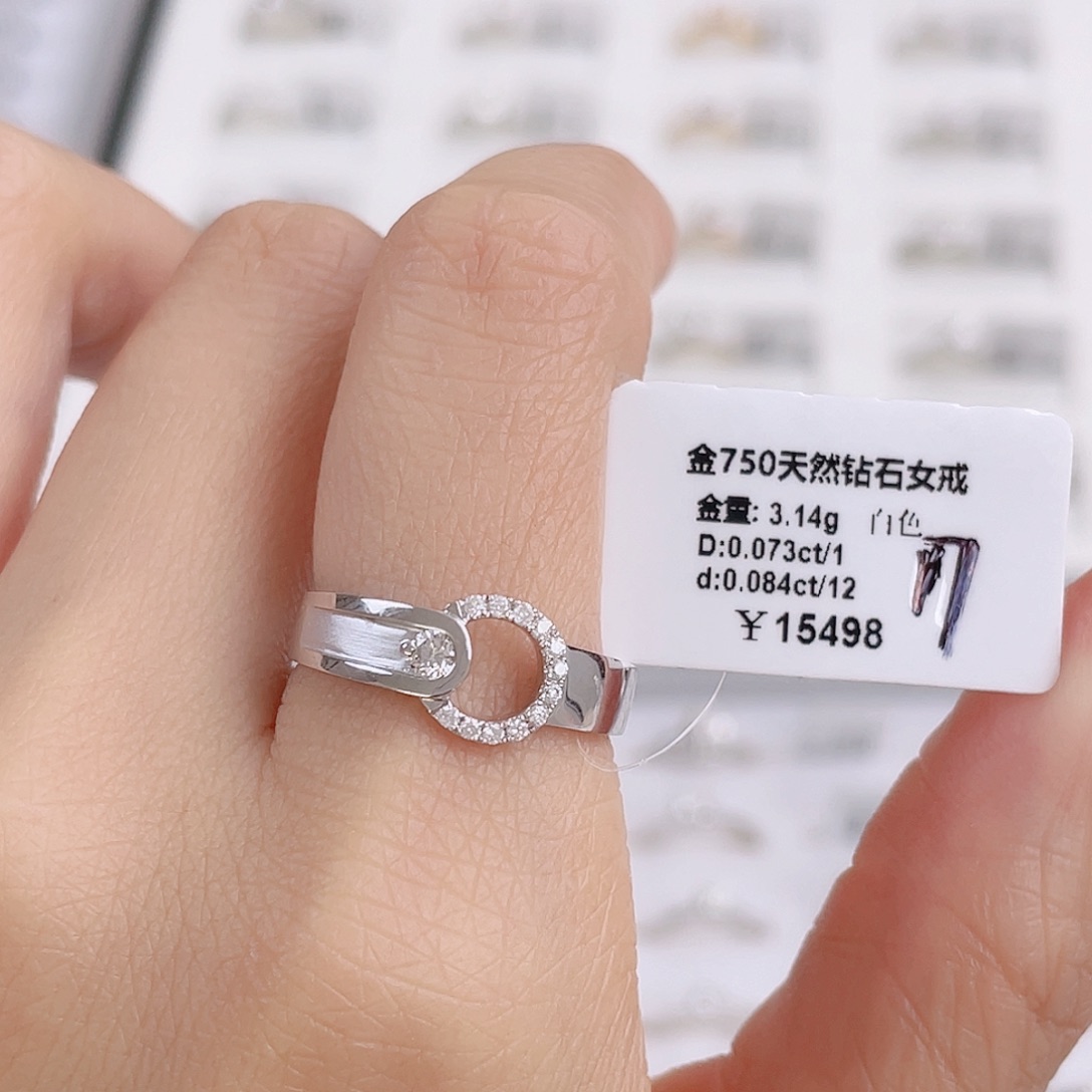 天然钻石戒指/指环18K金镶嵌15040314