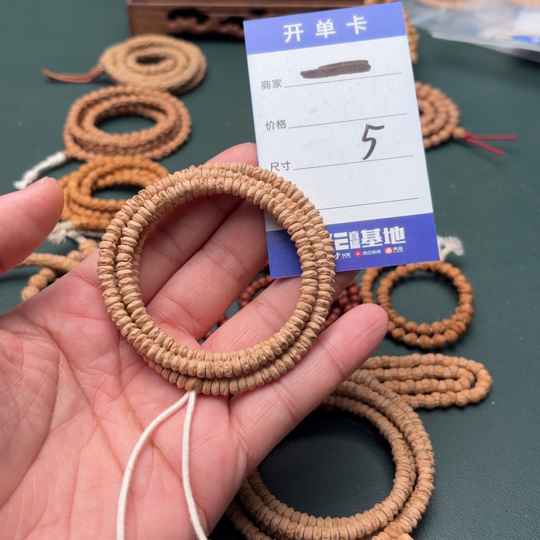 柏香籽/百香籽吊坠5号玉面狐