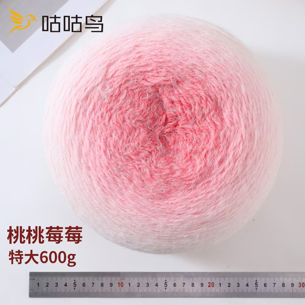 600g大渐变长绒羽毛线七星毯柔软亲肤手工编织围巾花束毯子毛线