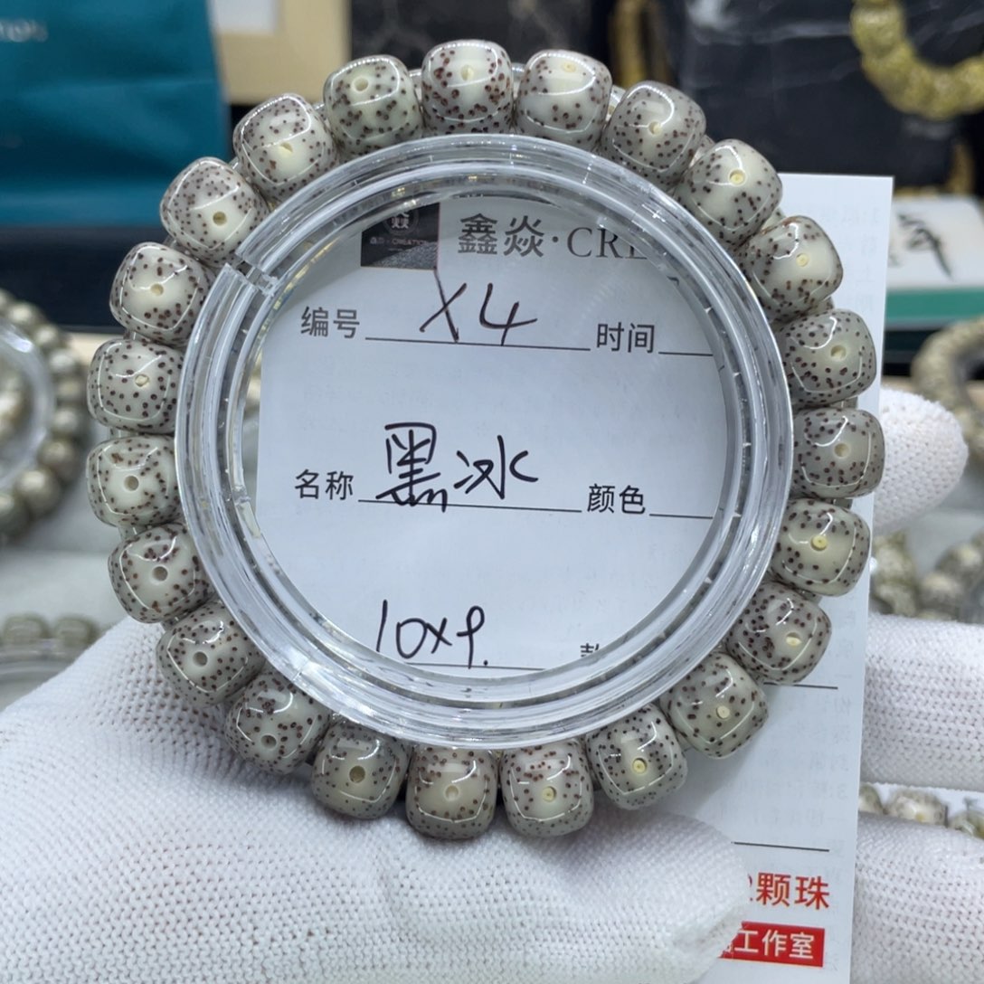 星月菩提手串黑冰