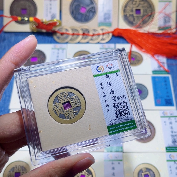 铜隆兴收藏兰兰乾隆3556