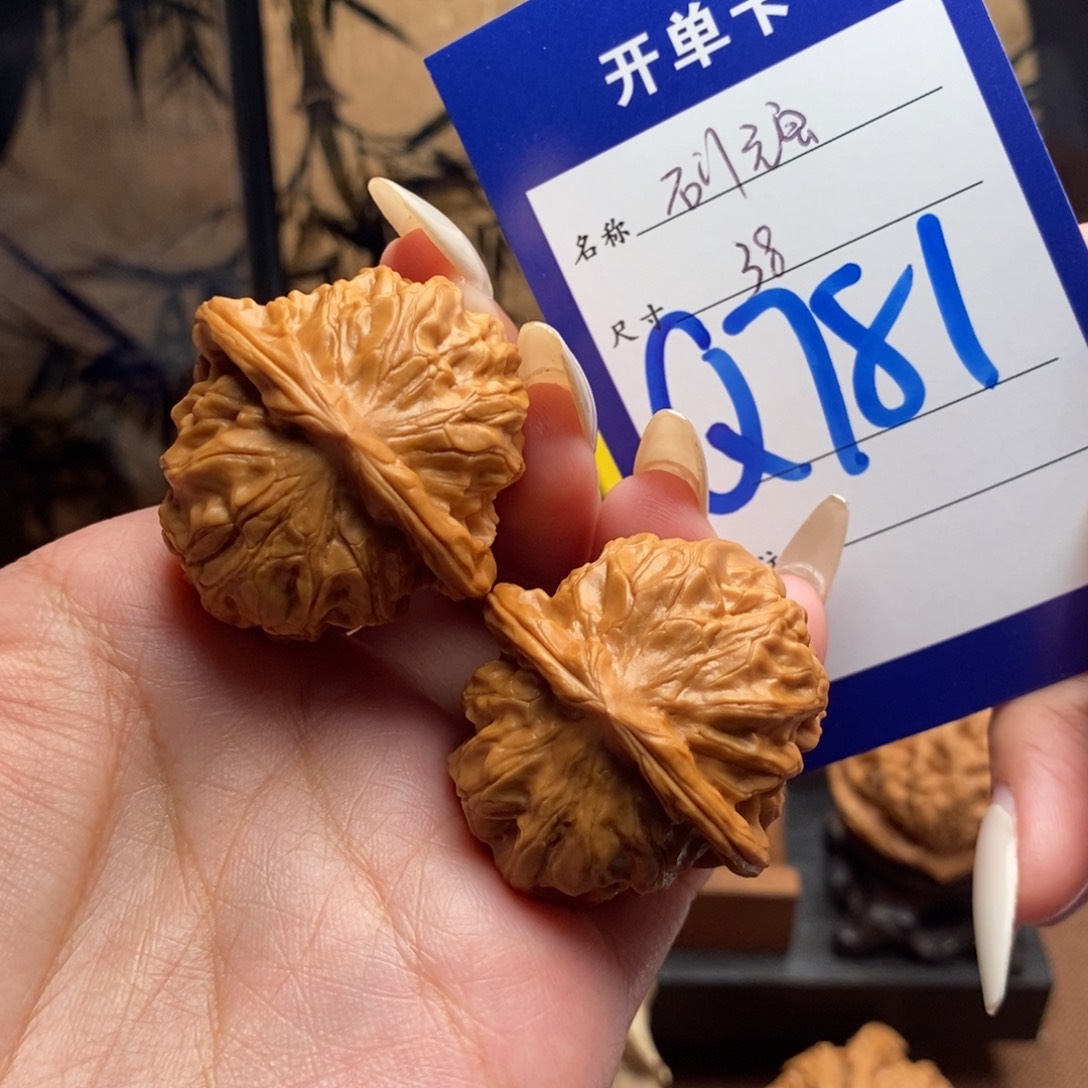 复***机文玩核桃把件石门元宝38