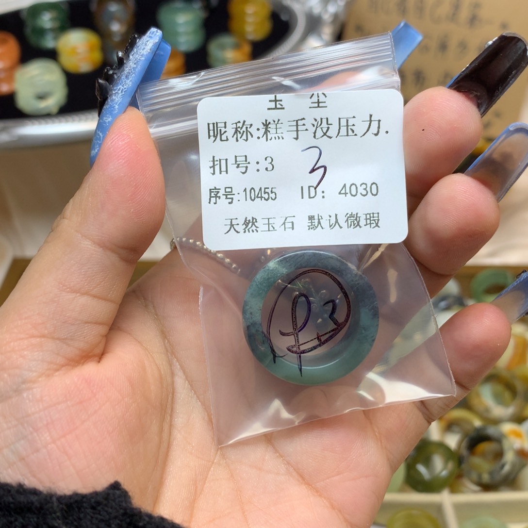 糕***.蛇纹石玉合金戒指