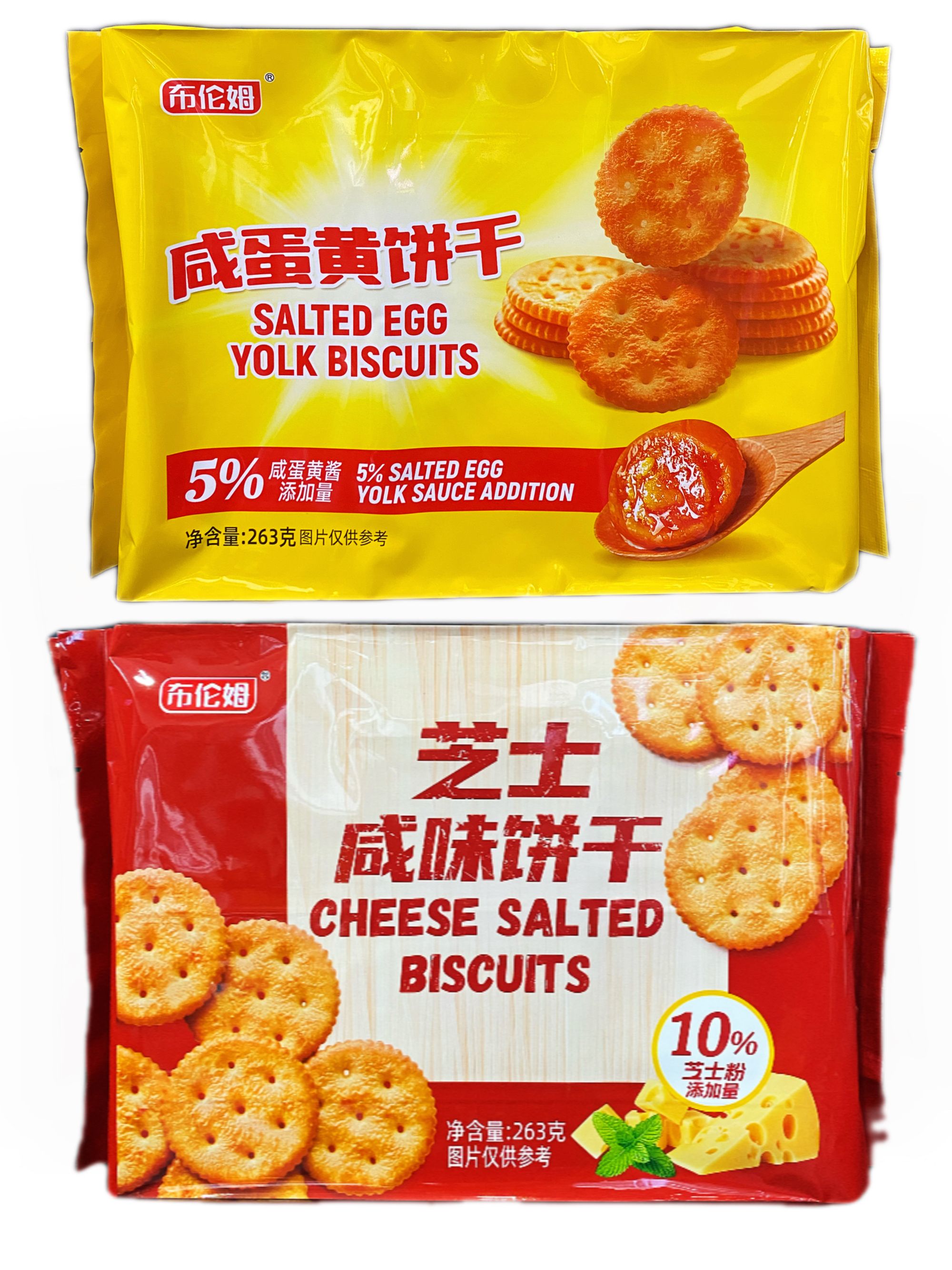布伦姆咸蛋黄味芝士咸味饼干小包装办公室休闲小零食