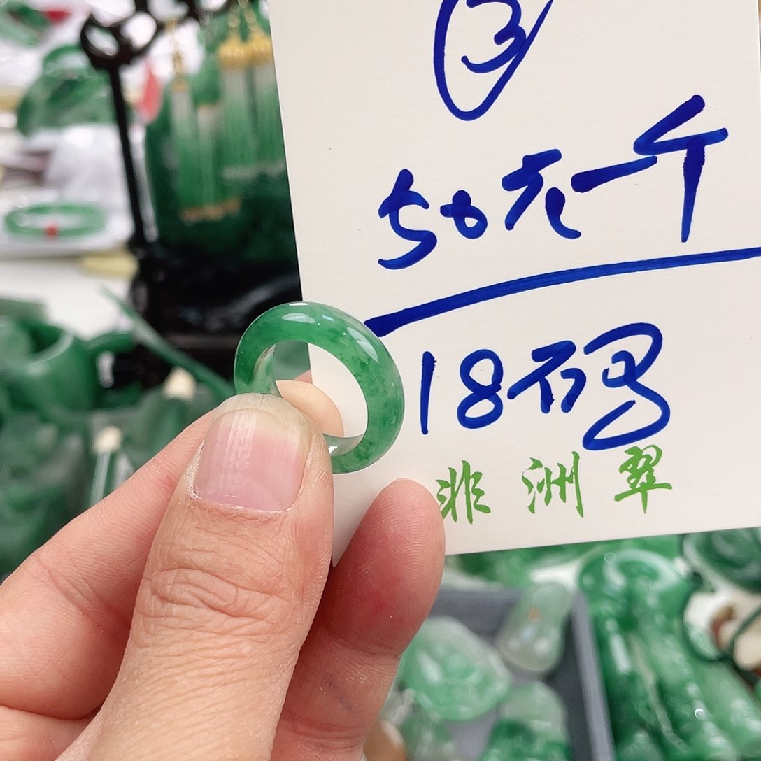 石英质玉戒指未镶嵌