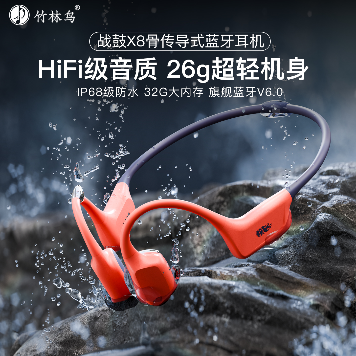   սX8Ǵ 1199Ԫ/1ȯ
