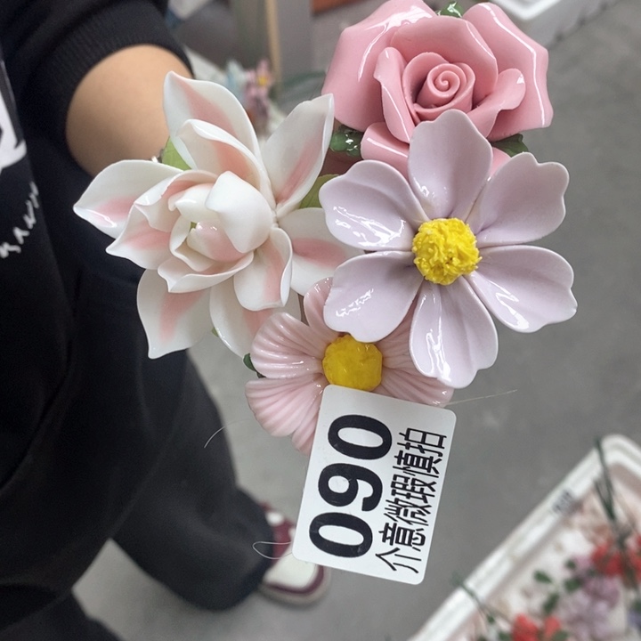 摆件陶瓷材料研究