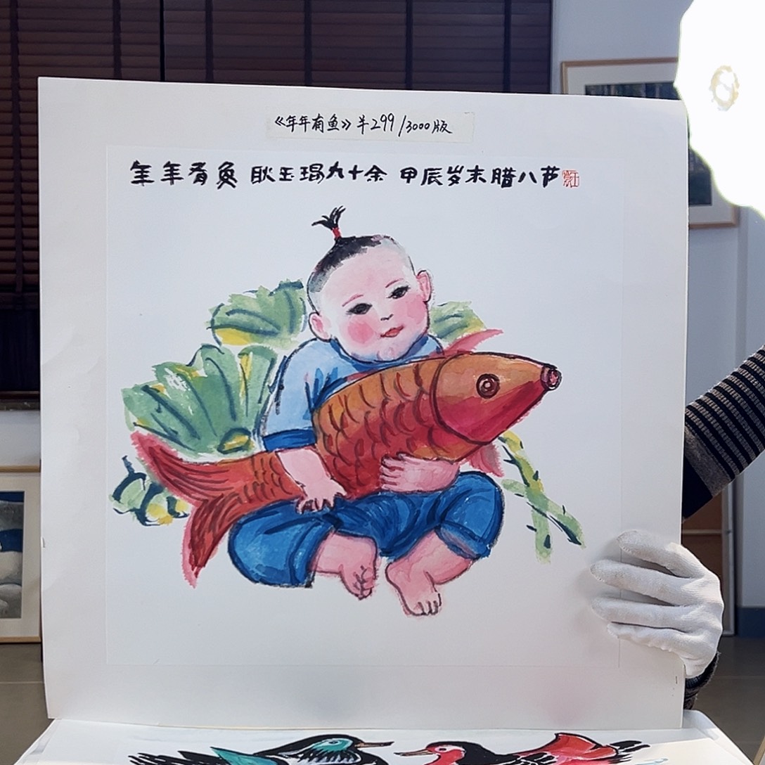 版画耿玉琨亲签限量版画s