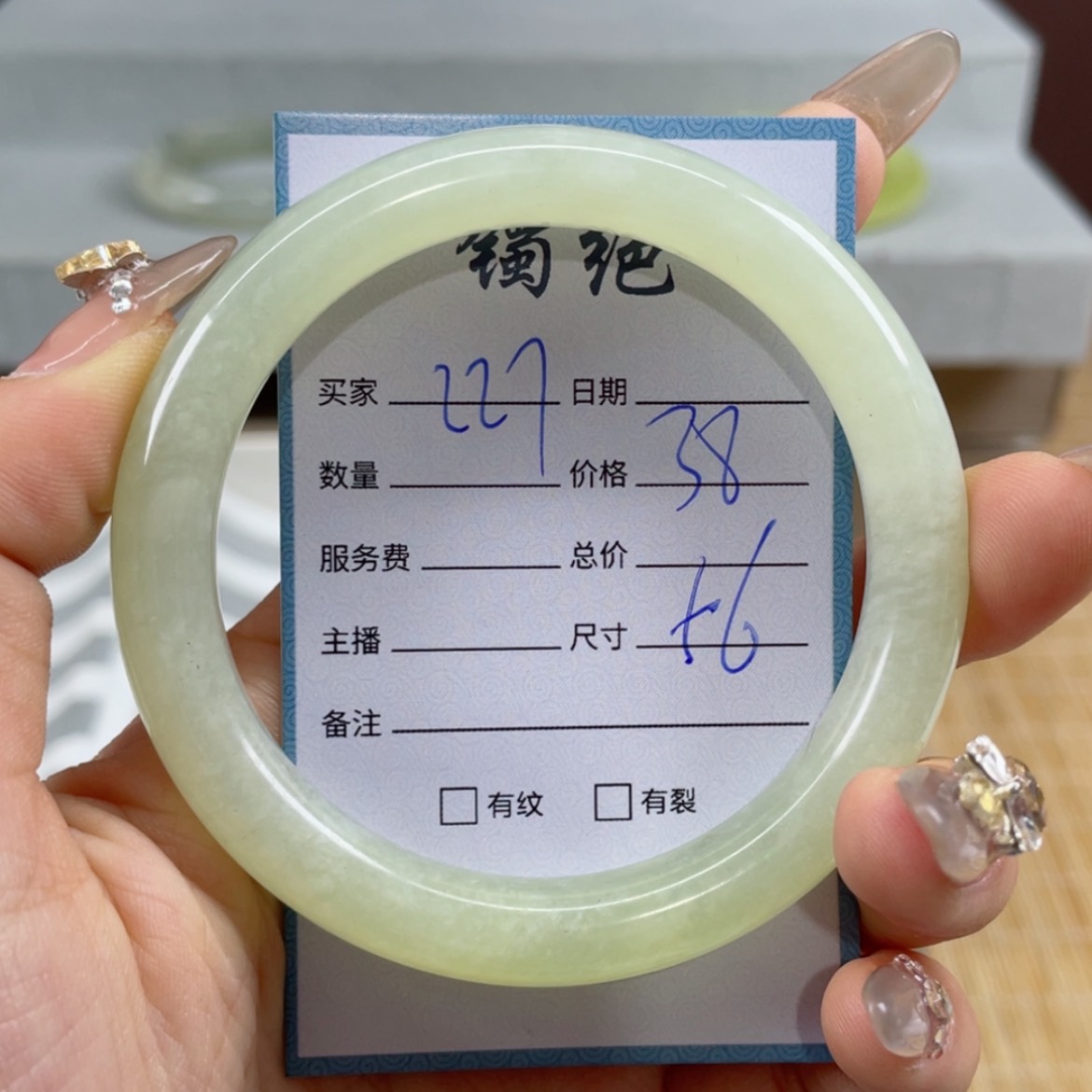 【闪购商品】蛇纹石玉手镯未镶嵌