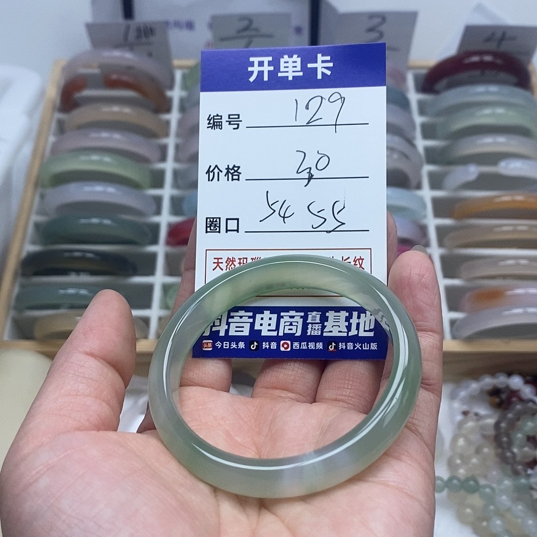 玛瑙/玉髓手镯未镶嵌129