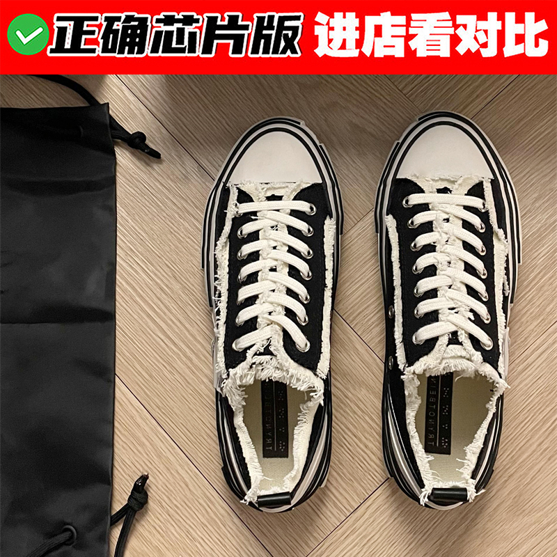 黑白乞丐帆布鞋男款2025新款春夏季拼接时尚厚底增高百搭休闲鞋潮